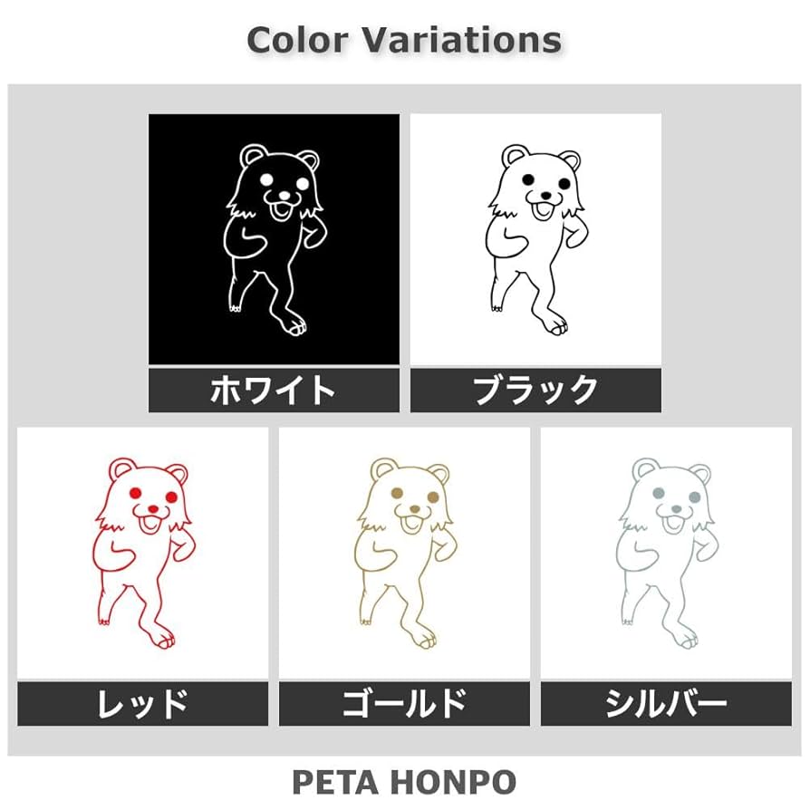 Amazon.co.jp: ぺた本舗 【全5色】カッティングステッカー